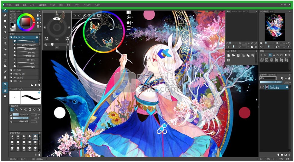 OpenCanvas 6.2汉化