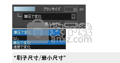 OpenCanvas 6.2汉化