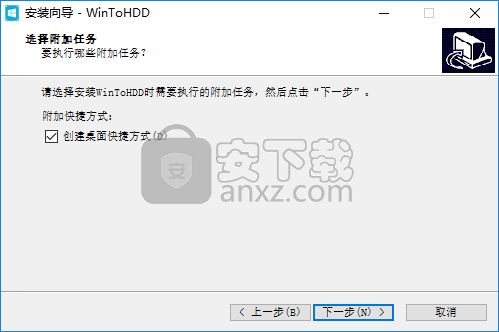 WinToHDD Enterprise(Windows系统硬盘安装工具)
