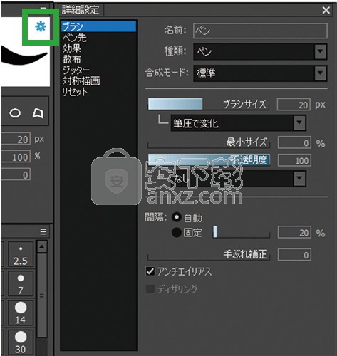 OpenCanvas 6.2汉化