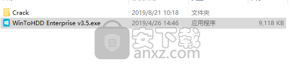 WinToHDD Enterprise(Windows系统硬盘安装工具)