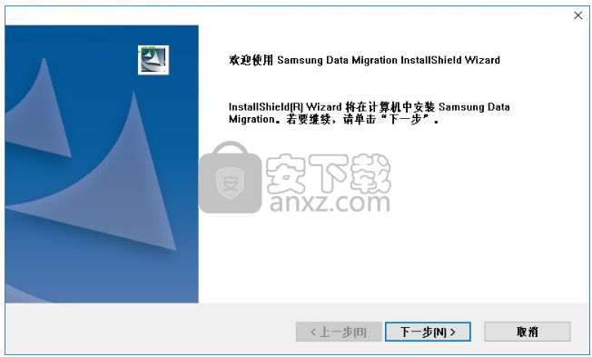 samsung data migration(三星ssd数据迁移软件)