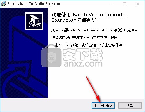 Batch视频音频提取器