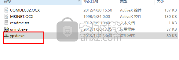 CHKDSK(磁盘修复工具)