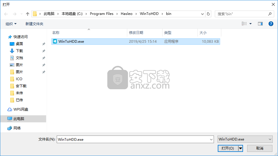 WinToHDD Enterprise(Windows系统硬盘安装工具)
