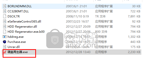 HDD Regenerator中文版(硬盘坏道修复工具)