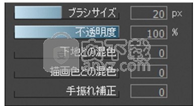 OpenCanvas 6.2汉化