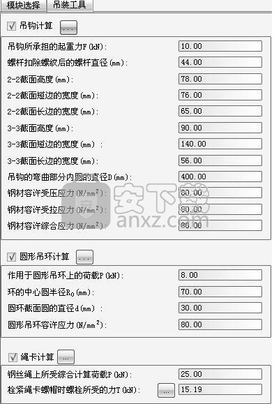 品茗安全2016免狗