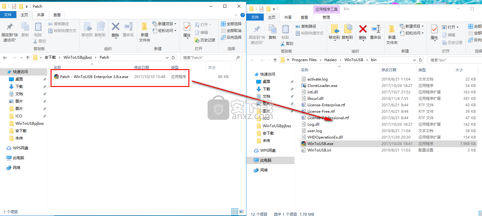 WinToUSB(U盘安装系统工具)