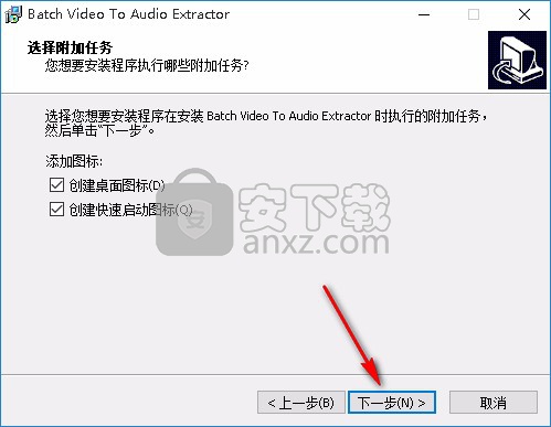 Batch视频音频提取器