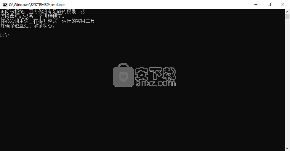 CHKDSK(磁盘修复工具)