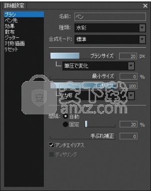 OpenCanvas 6.2汉化