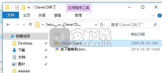 clonecd中文