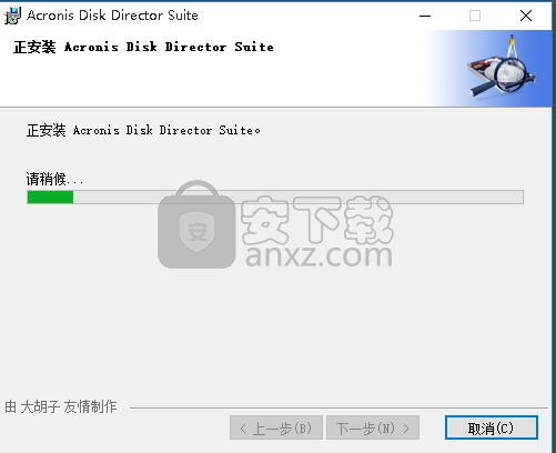 acronis disk director suite 免序列号