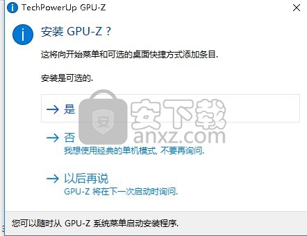 gpu-z中文版