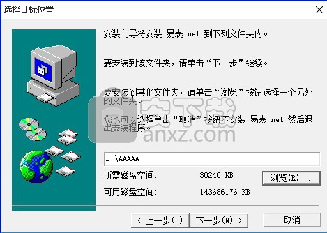 易表.net