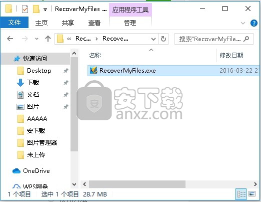 Recover My Files(数据恢复)中文