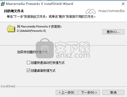 Macromedia Fireworks 8中文