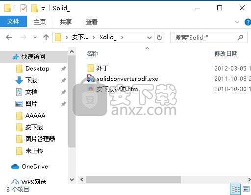 solid converter pdf(pdf转换成word文档)