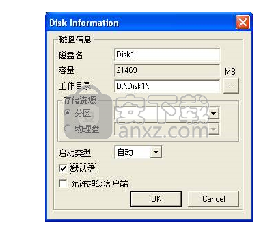 ccdisk(虚拟磁盘)