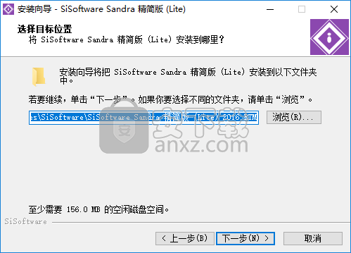 Sisoftware Sandra 2016中文(硬件检测软件)