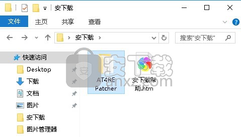 at4re patcher(补丁制作工具)