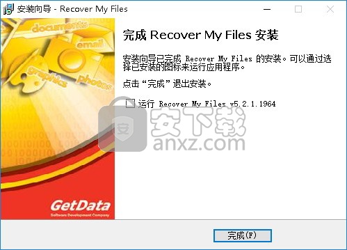 Recover My Files(数据恢复)中文