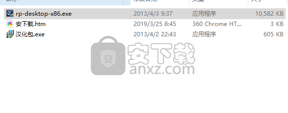 ramdisk plus(虚拟磁盘)