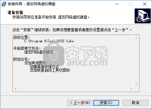 ccdisk(虚拟磁盘)