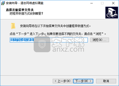 ccdisk(虚拟磁盘)