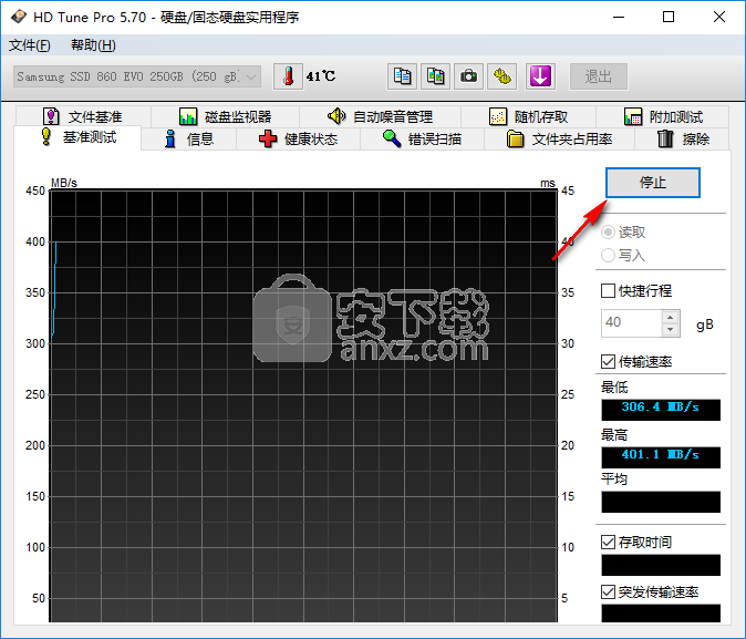 HD Tune Pro(硬盘测试工具)