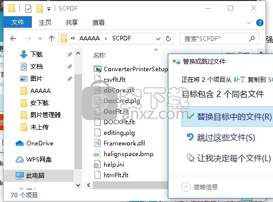 solid converter pdf(pdf转换成word文档)