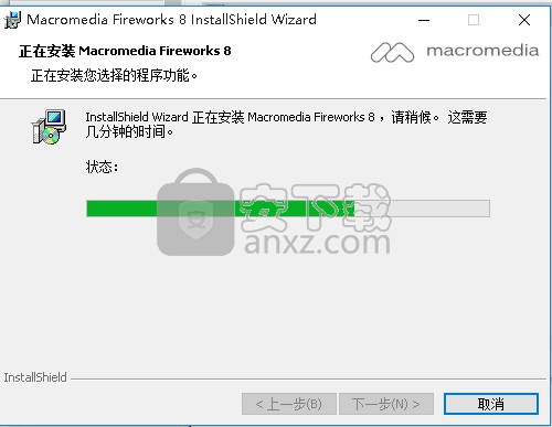 Macromedia Fireworks 8中文