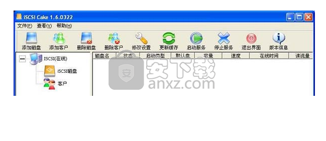 ccdisk(虚拟磁盘)