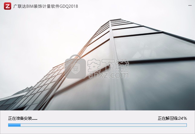广联达BIM装饰计量软件