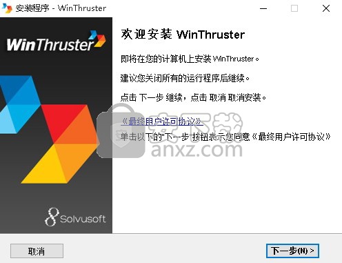WinThruster(注册表错误修复工具)