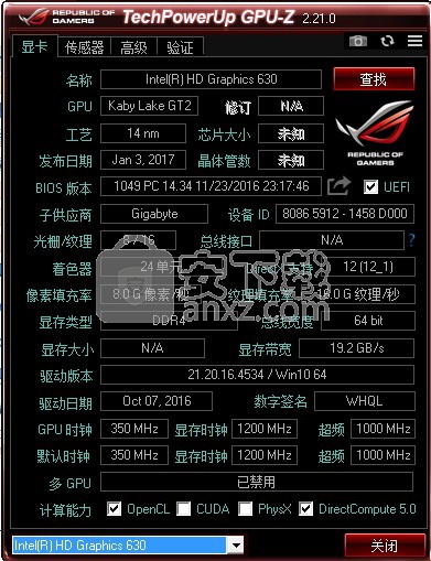 gpu-z中文版