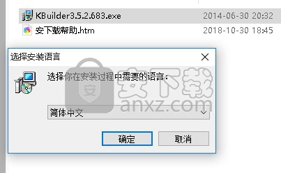 小灰熊字幕制作软件(KBuilder Tools)