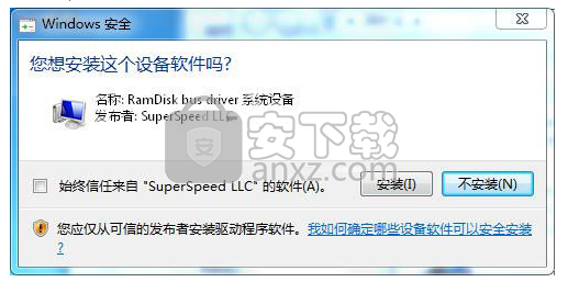 ramdisk plus(虚拟磁盘)