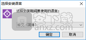 Sisoftware Sandra 2016中文(硬件检测软件)