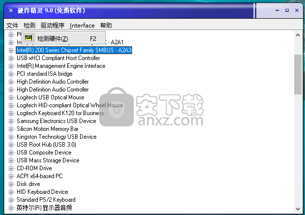 硬件精灵(Unknown Device Identifier)