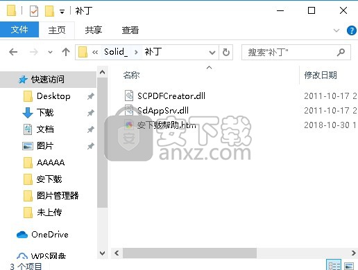 solid converter pdf(pdf转换成word文档)