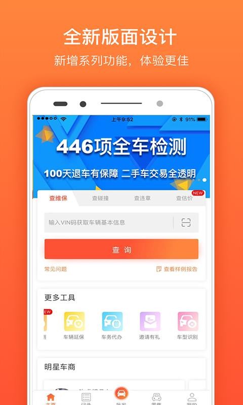 蚂蚁女王