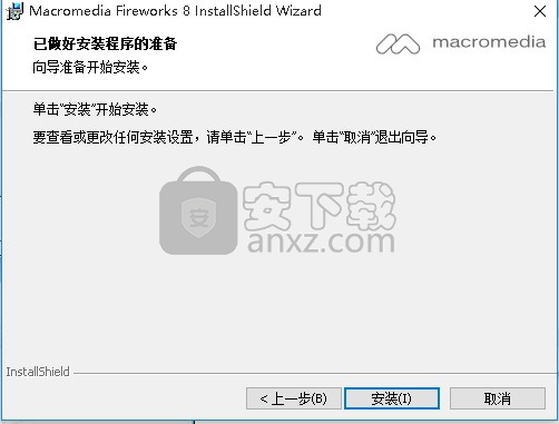 Macromedia Fireworks 8中文