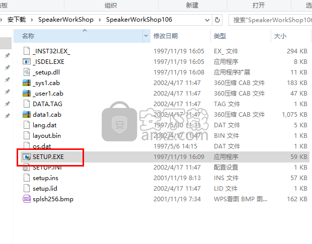 Speaker WorkShop(音箱测试软件)