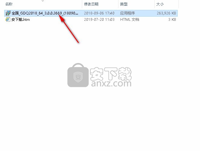 广联达BIM装饰计量软件