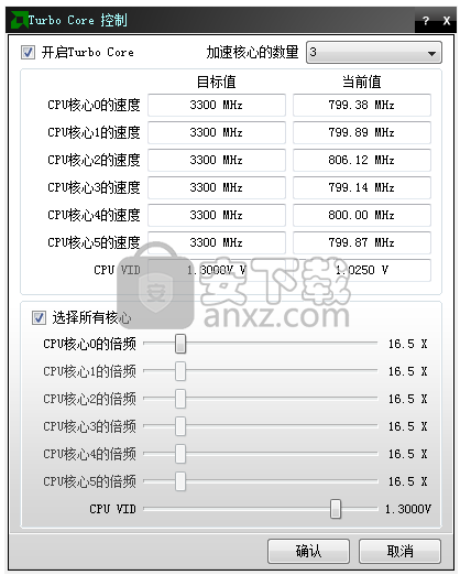 amd overdrive(AMD系统调节工具)