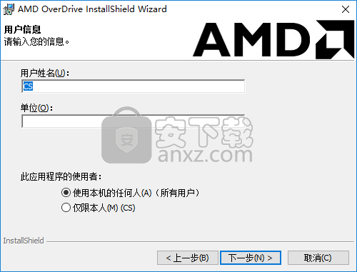 amd overdrive(AMD系统调节工具)