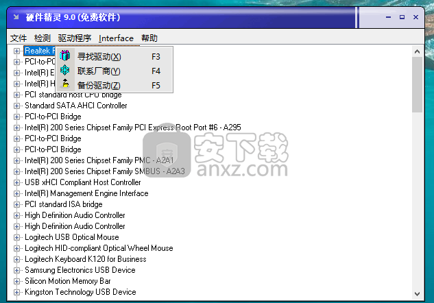 硬件精灵(Unknown Device Identifier)