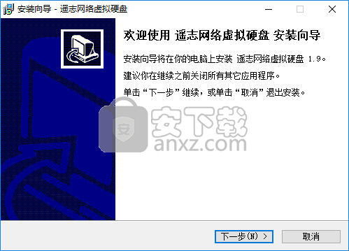 ccdisk(虚拟磁盘)